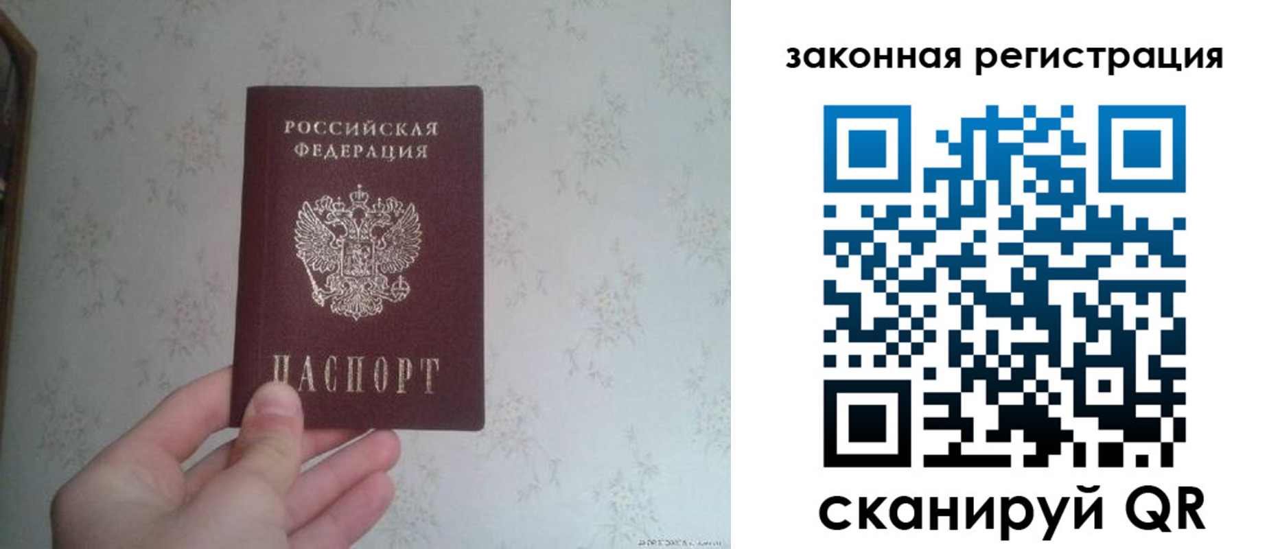 прописка для кредита в Очёре