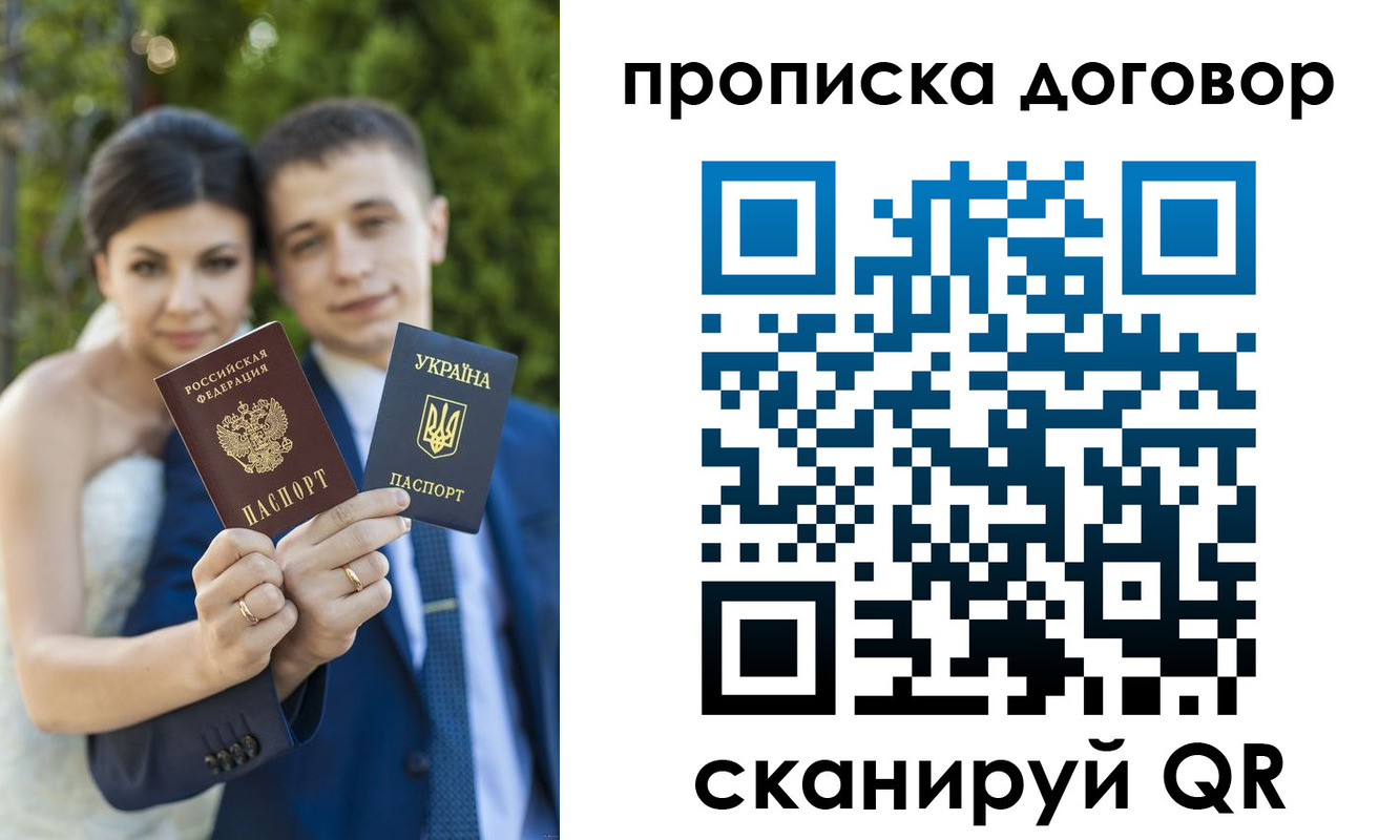 временная регистрация надежно в Очёре