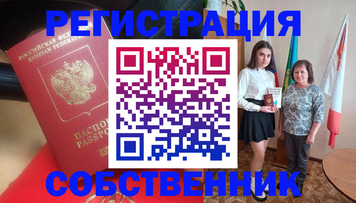 временная регистрация госуслуги в Очёре